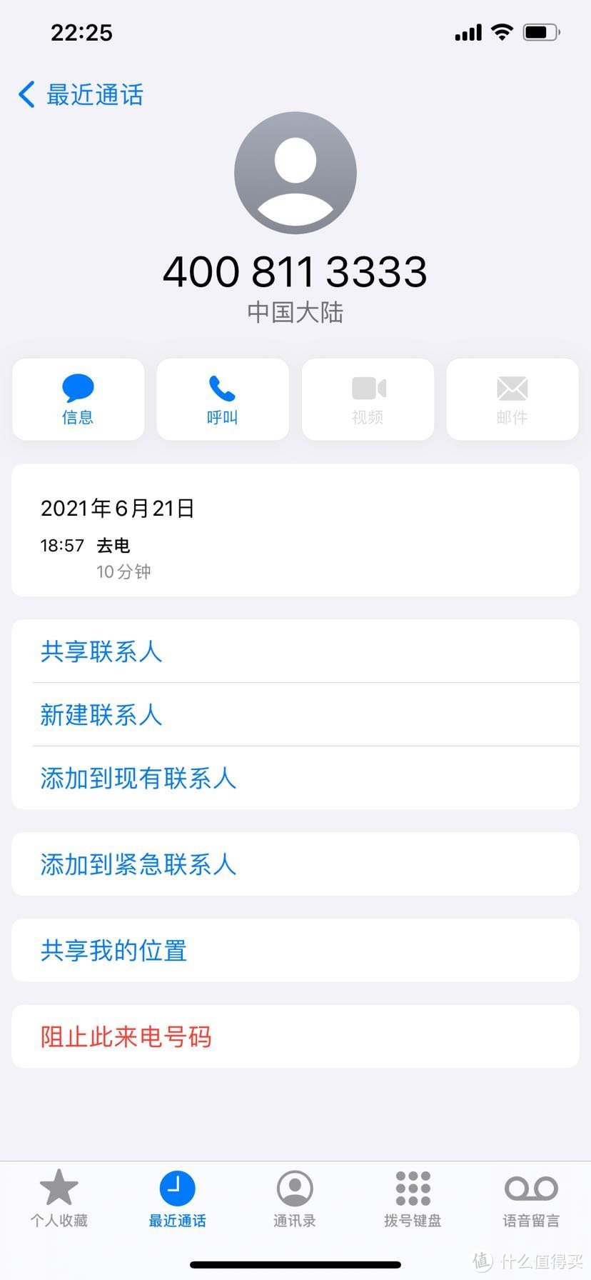 whatsapp官网下载_whatsapp官网版载_官网whatsapp下载安装