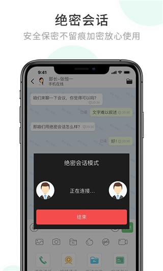 与世界沟通的最佳选择
