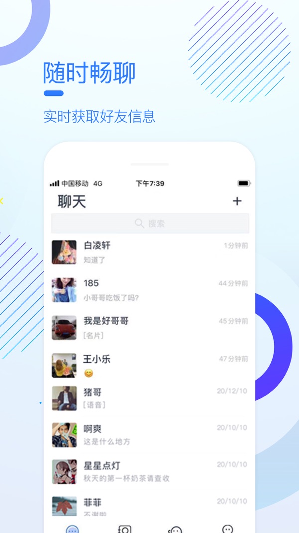 下载最新版whatsapp_whatsapp最新版