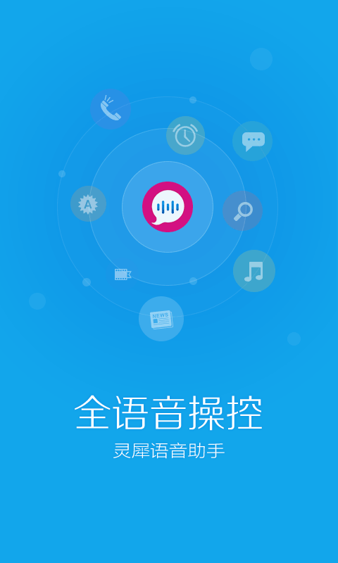 中文版手机SDR软件_中文版手机电子琴安装_whatsapp中文手机版