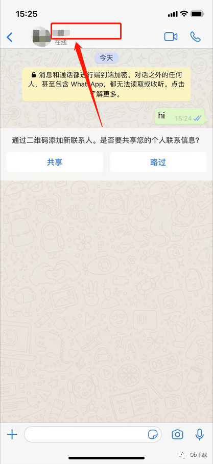 官方版手机正宗风水罗盘_官方版手机管家_whatsapp官方手机版