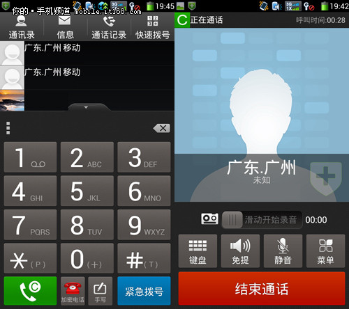 whatsapp安卓下载安装_whatsapp官方下载中文版