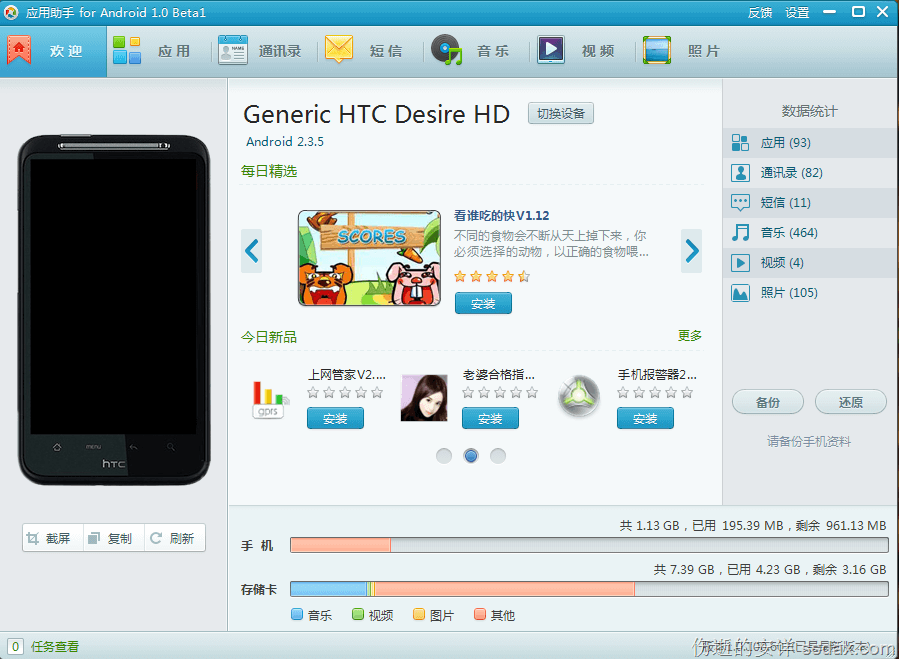 whatsapp中文手机版_中文版手机cad制图免费下载_中文版手机SDR软件