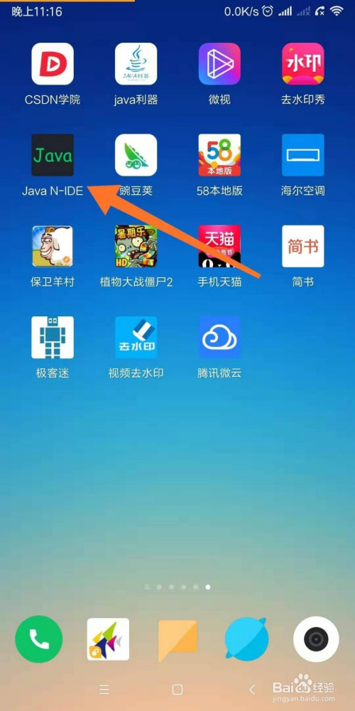 whatsapp怎么下载安卓_安卓下载whatsapp方法_安卓下载whatsapp教程