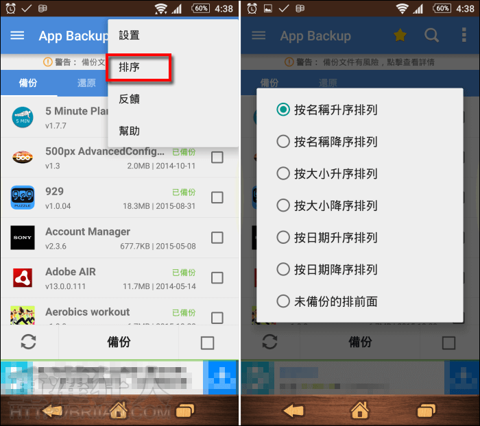 whatsapp怎么下载安卓_安卓下载whatsapp教程_安卓下载whatsapp方法
