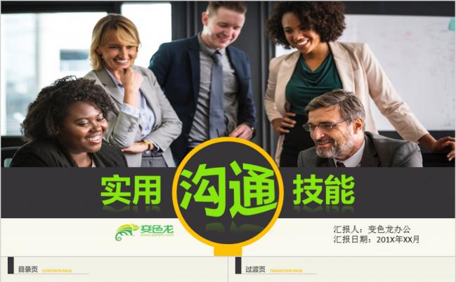中文版手机电子琴安装_whatsapp中文手机版_中文版手机SDR软件