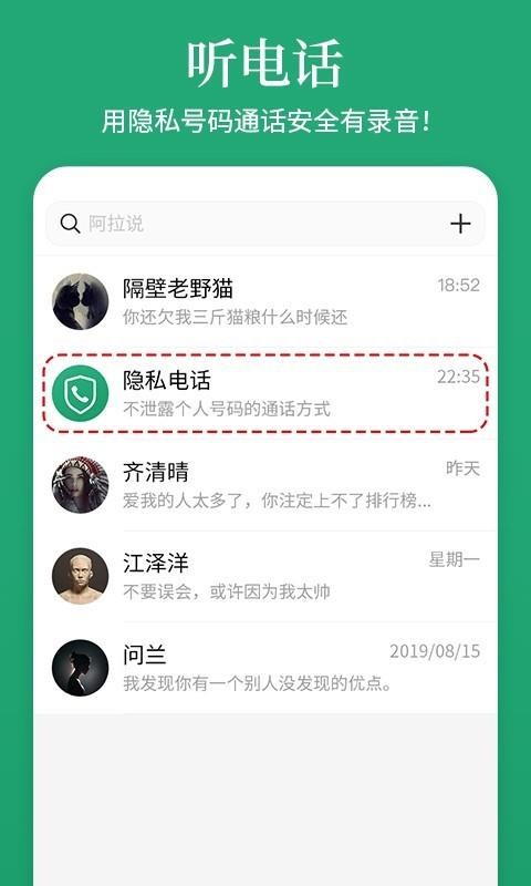 官方版手机正宗风水罗盘_whatsapp官方手机版_官方版手机管家