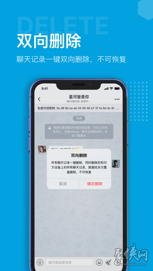 官方版手机管家_whatsapp官方手机版_官方版手机正宗风水罗盘