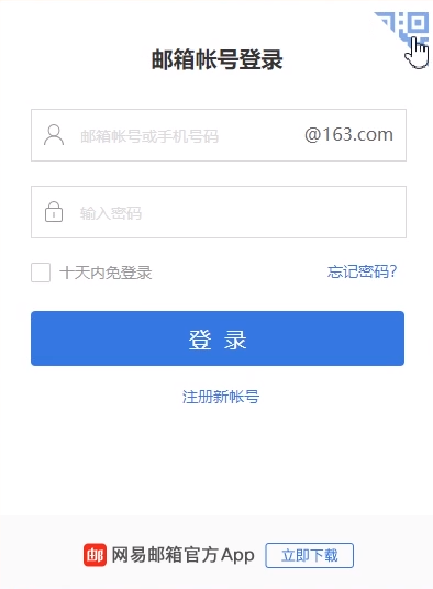 whatsapp官网版中文下载_官方下载whatsapp_whatsapp官网免费下载