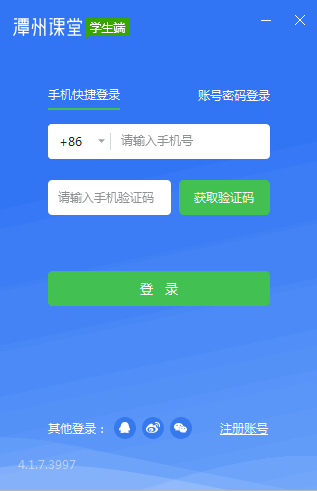 whatsapp官网免费下载_官方下载whatsapp_whatsapp官网版中文下载