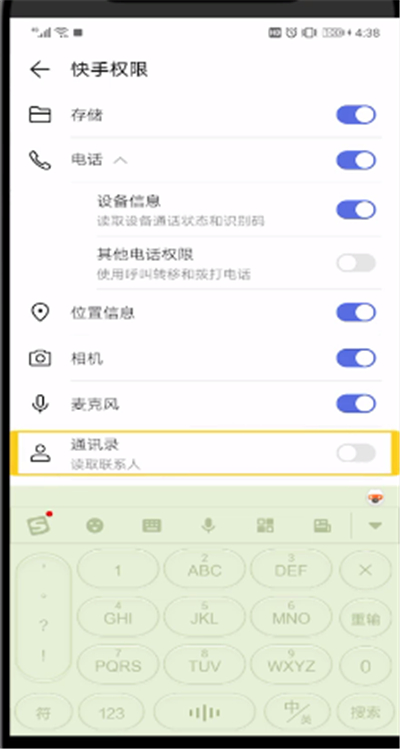 whatsapp官方下载_官方下载中国象棋_官方下载whatshApp