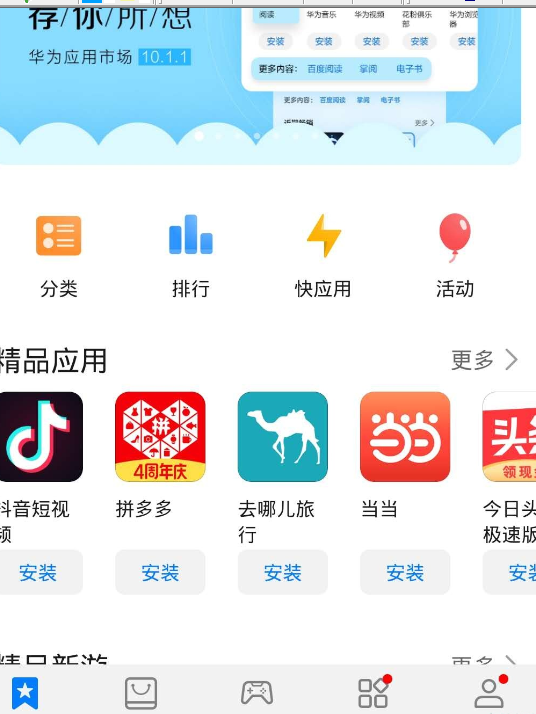 官网下载安装_whatsapp怎么下载官网_官网下载app豌豆荚