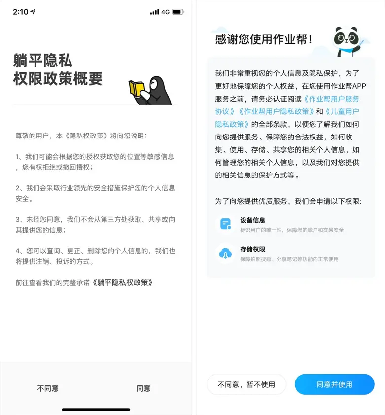 whatsapp下载官方网站_whatsapp下载中文版_whatsapp中文官方下载