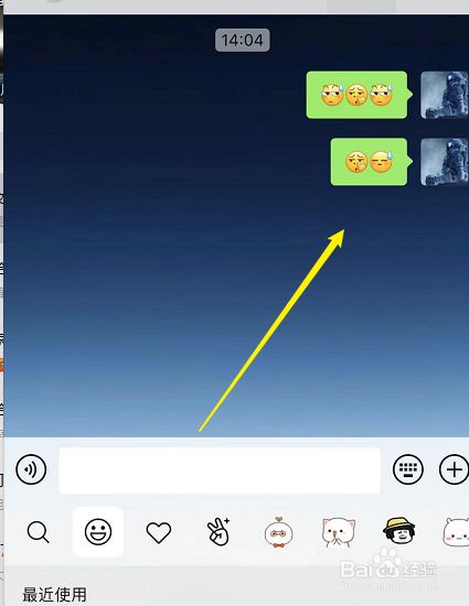 聊天软件_whatsapp如何聊天_whatsapp聊天背景