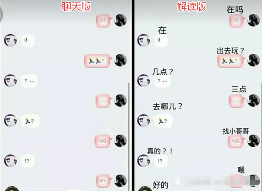 whatsapp如何聊天_聊天软件_whatsapp聊天背景