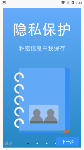 whatsapp官网下载_whatsapp官网版载_官网whatsapp下载安装