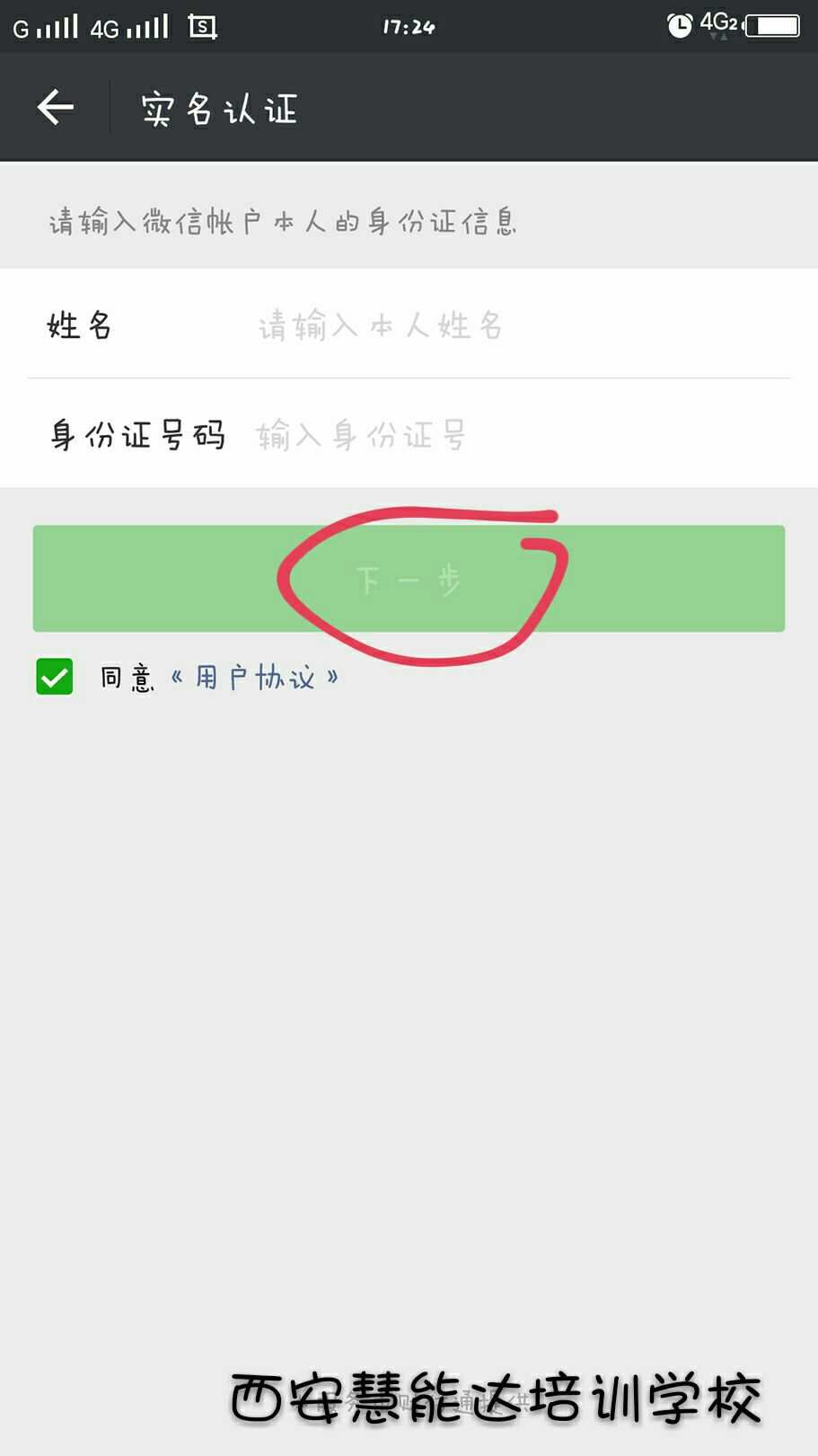 whatsapp怎么创建？_whatsapp是什么_whatsapp