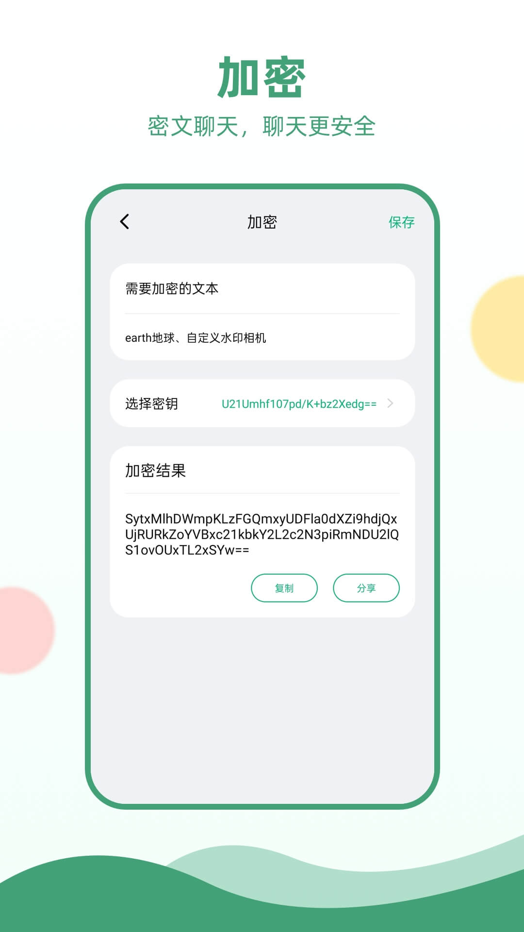 whatsapp安卓下载安装_whatsapp官方中文正版_whatsapp官方版下载