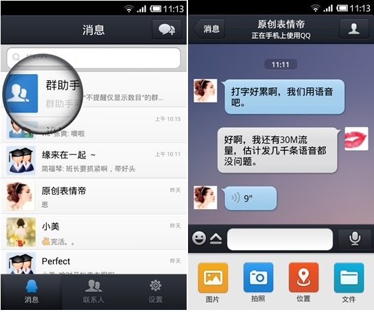 whatsapp官方手机版_官方版手机管家_官方版手机游戏