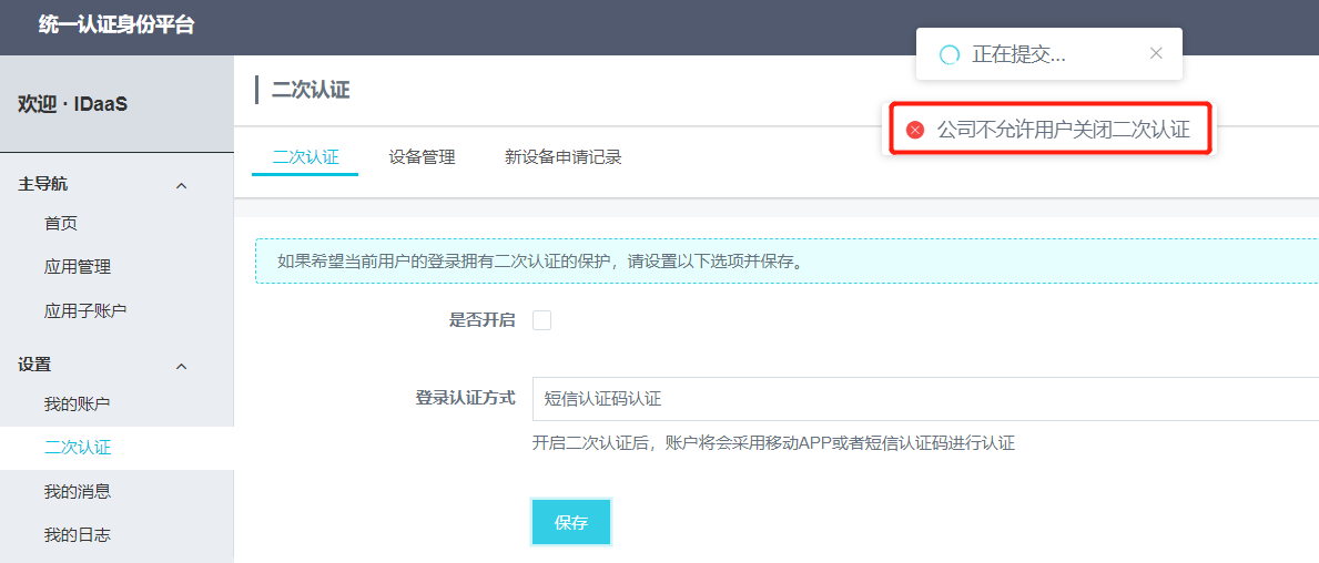 whatsapp是什么_建制派whatsapp_whatsapp怎么创建？