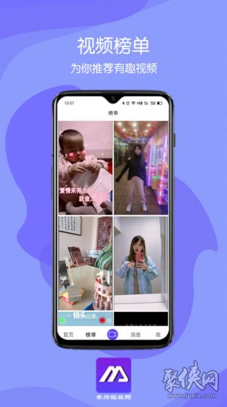 官方版手机游戏_官方版手机正宗风水罗盘_whatsapp官方手机版