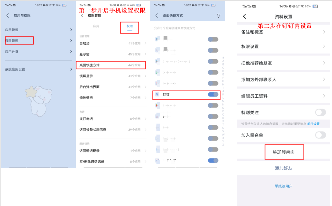 whatsapp_whatsapp怎么使用？_whatsapp被禁止使用