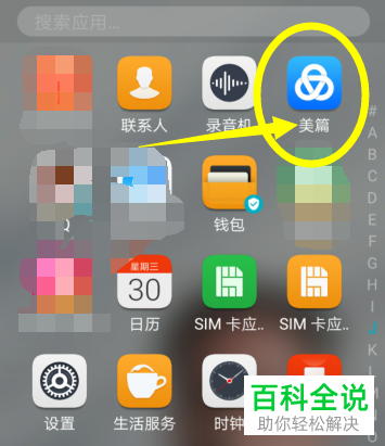 whatsapp官方下载_官方下载中国象棋_官方下载whatshApp