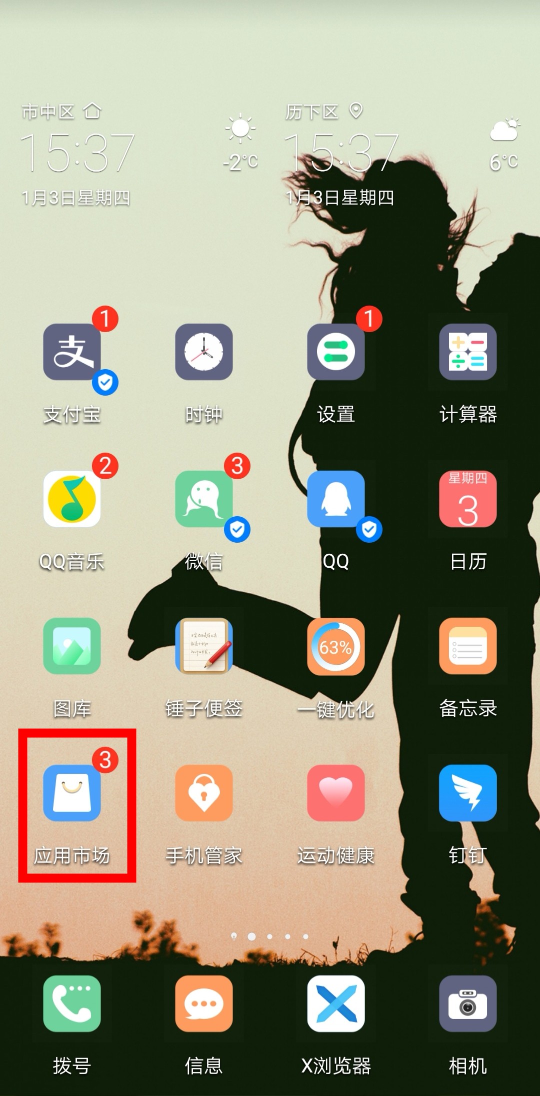 whatsapp怎么下载手机_下载手机壁纸_下载手机铃声