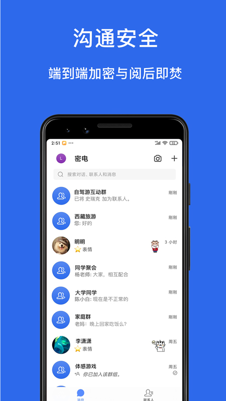 whatsapp官方正版_正版官方赚钱游戏_正版官方妖怪捉迷藏下载安装