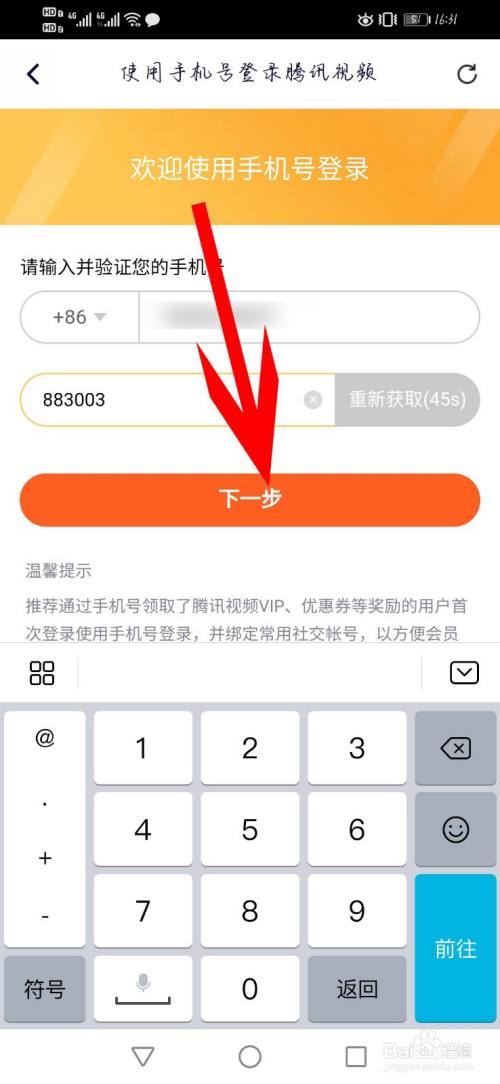 whatsapp_创建AppleID账号_whatsapp怎么创建？