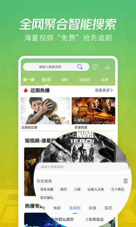 手机下载whatsapp，一步搞定