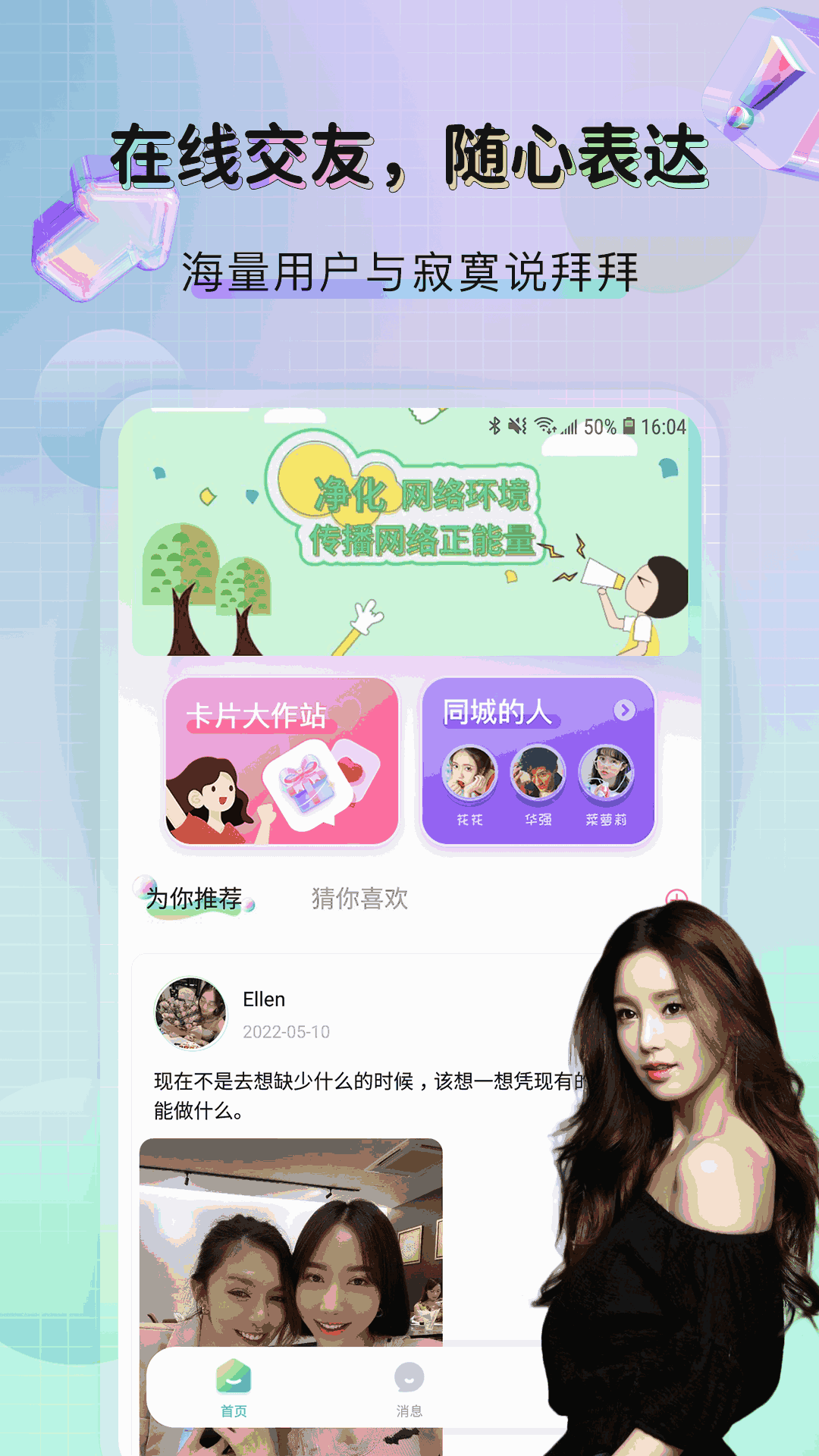 下载手机壁纸_whatsapp怎么下载手机_下载手机罗盘
