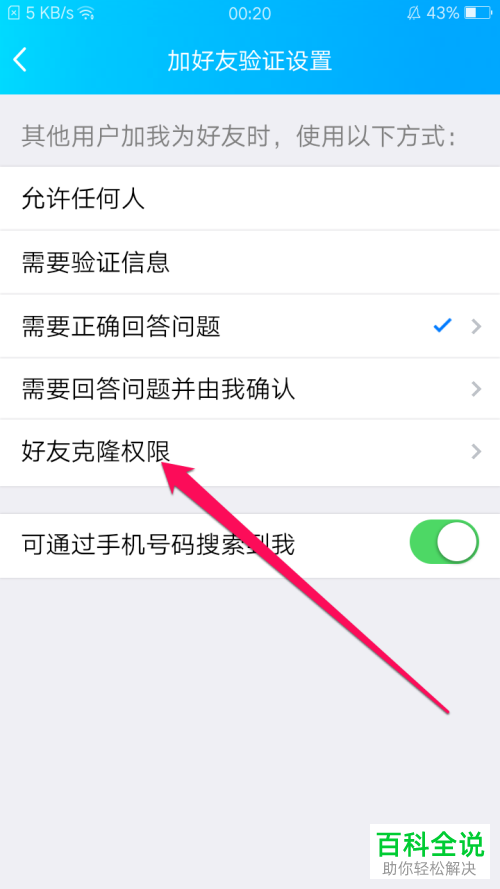 whatsapp_建制派whatsapp_whatsapp怎么创建？