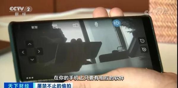 官方谈隐瞒行程亲属不得考公_whatsapp官方app_官方whatsapp下载