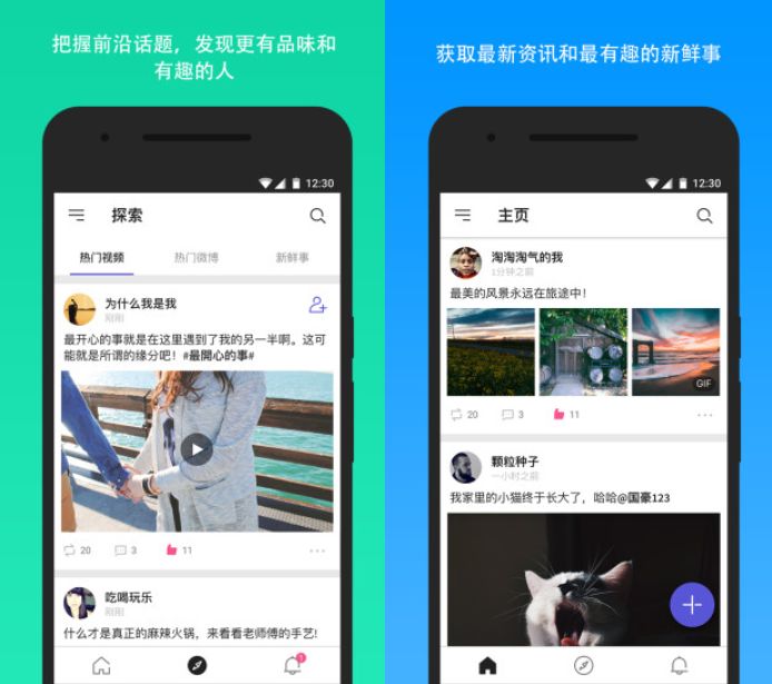 官方版手机正宗风水罗盘_whatsapp官方手机版_官方版手机管家