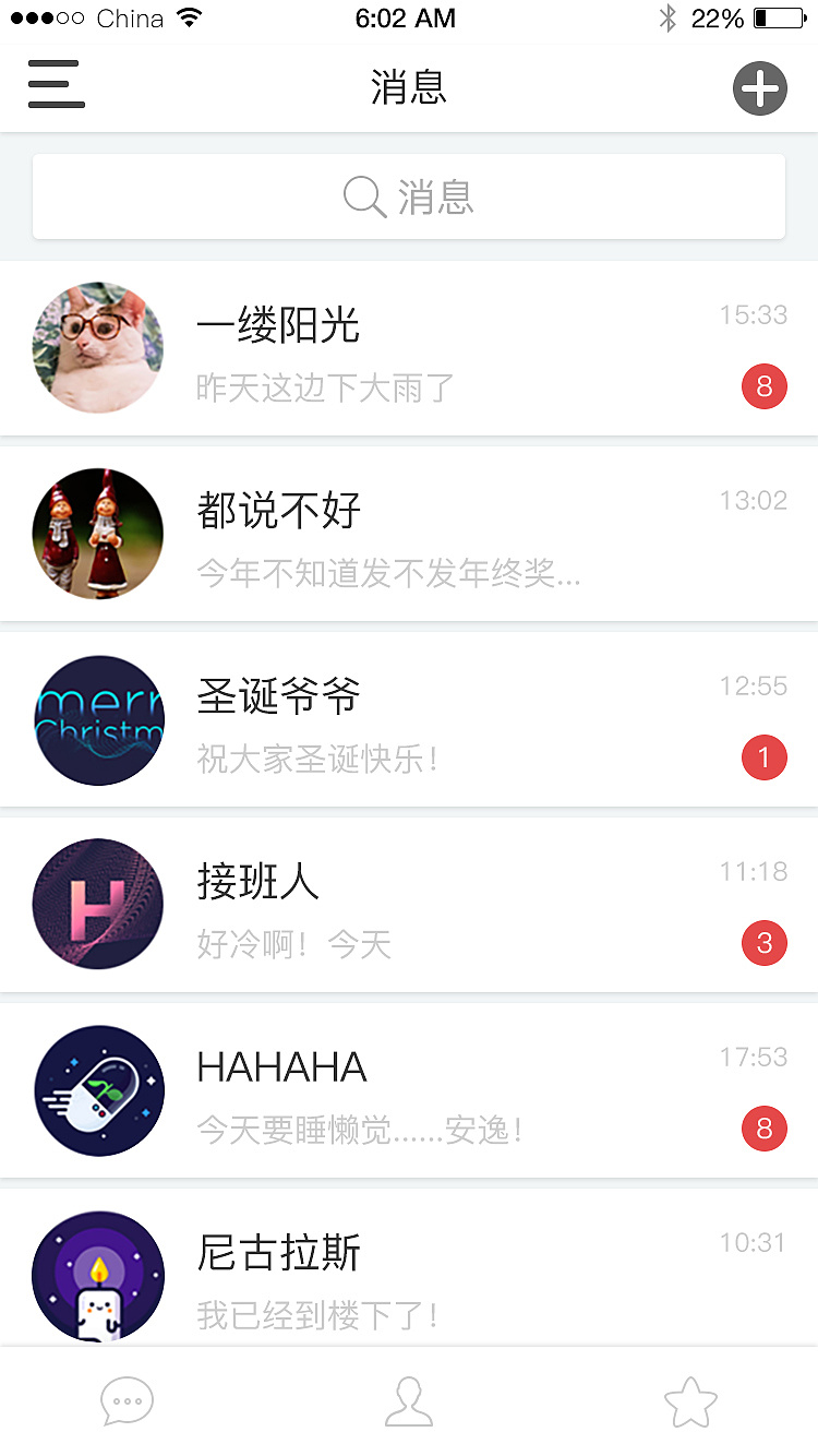 中文最新版樱花校园模拟器_whatsapp中文最新版_中文最新版樱花校园模拟器下载