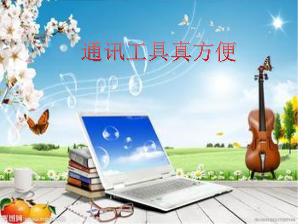 空腹血糖的资料属于是_思维形式这一概念属于是_whatsapp是属于什么