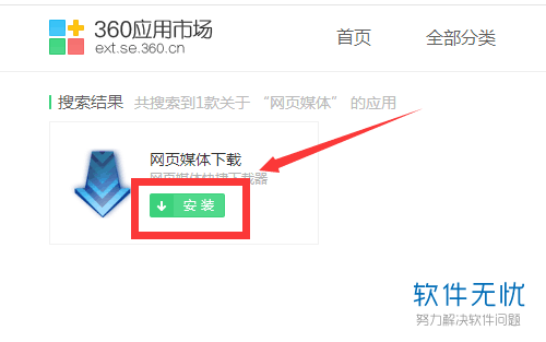 官网下载WhatsApp_whatsapp怎么下载官网_官网下载波克捕鱼
