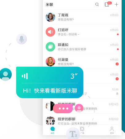 官网下载拼多多_whatsapp官网下载_官网下载波克捕鱼