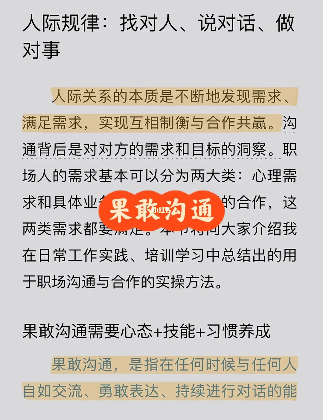 学生们，拥抱whatsapp中文手机版，开启无限可能