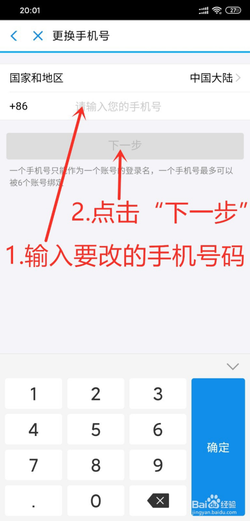 whatsapp怎么创建？_建制派whatsapp_whatsapp