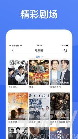 正版下载233乐园_正版下载蛋仔派对_whatsapp正版下载