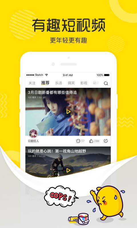 whatsapp正版下载_正版下载蛋仔派对_正版下载233乐园