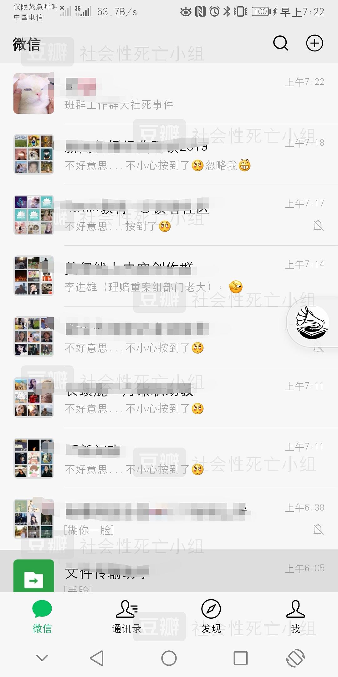 whatsapp中文官方下载_whatsapp中文官方下载_whatsapp中文官方下载