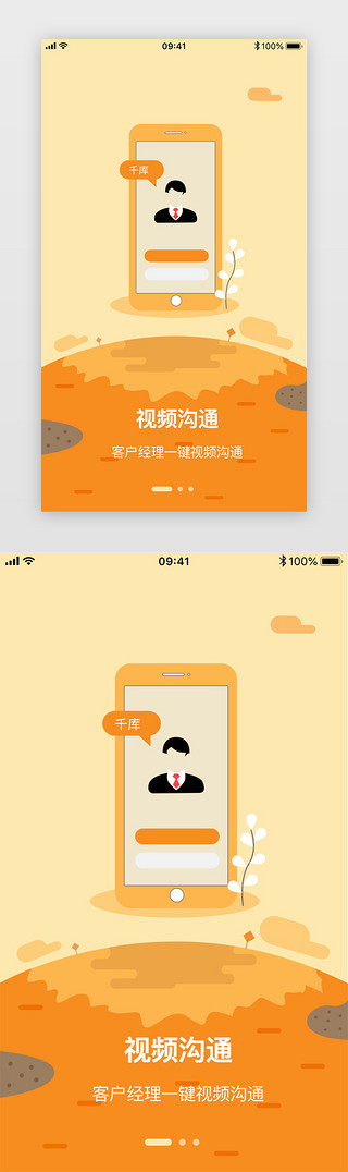 whatsapp官方下载_官方下载圣经_官方下载快手极速版