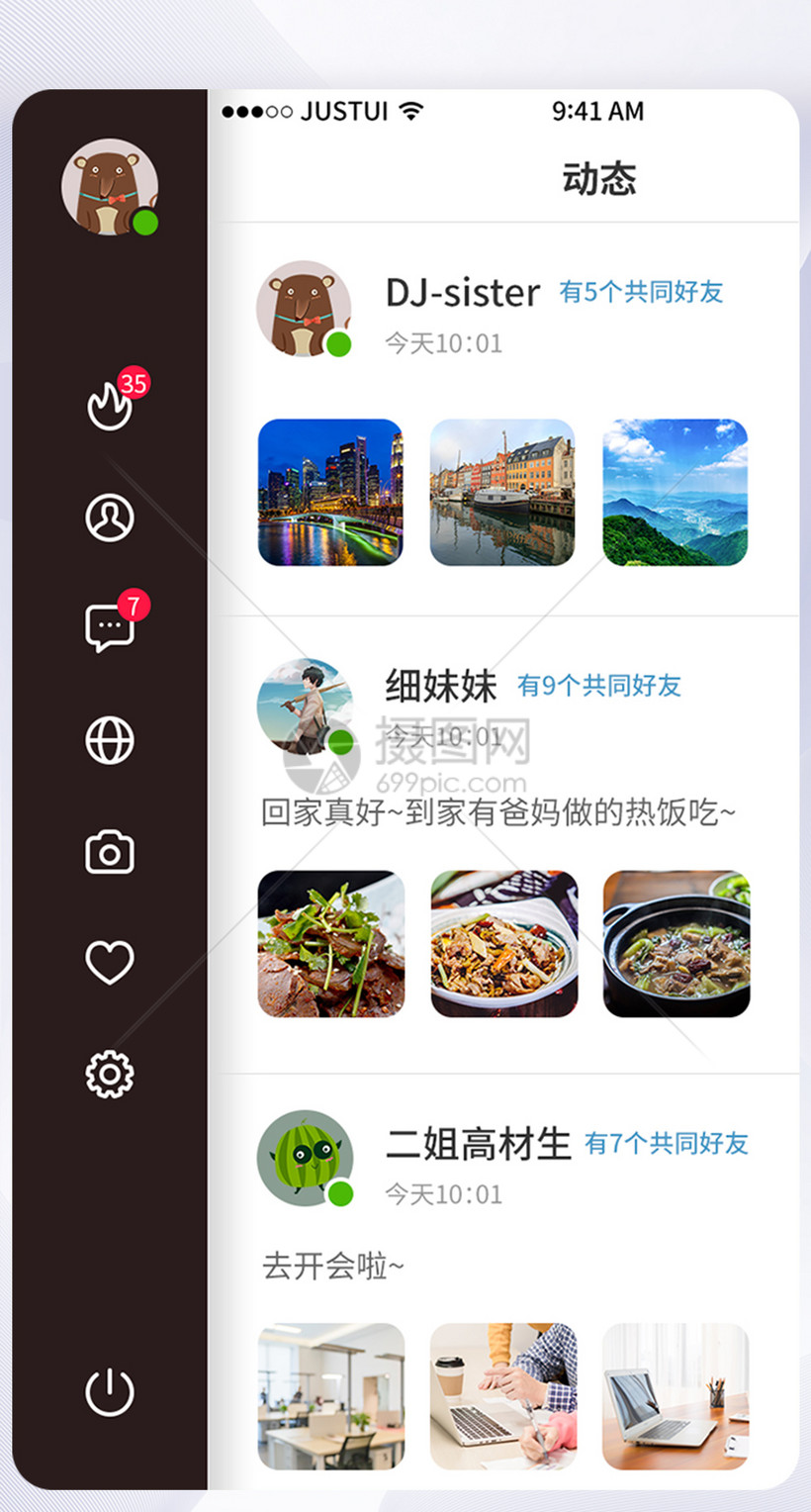 聊天软件_whatsapp聊天背景_whatsapp如何聊天