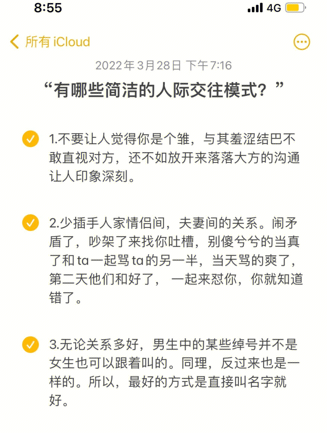 whatsapp聊天背景_聊天软件_whatsapp如何聊天
