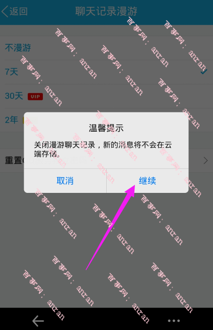 whatsapp_建制派whatsapp_whatsapp怎么创建？