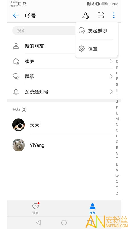 whatsapp怎么下载安卓_安卓下载WhatsApp_安卓下载whatsapp方法