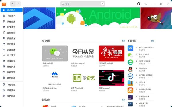 whatsapp怎么下载安卓_安卓下载WhatsApp_安卓下载whatsapp教程